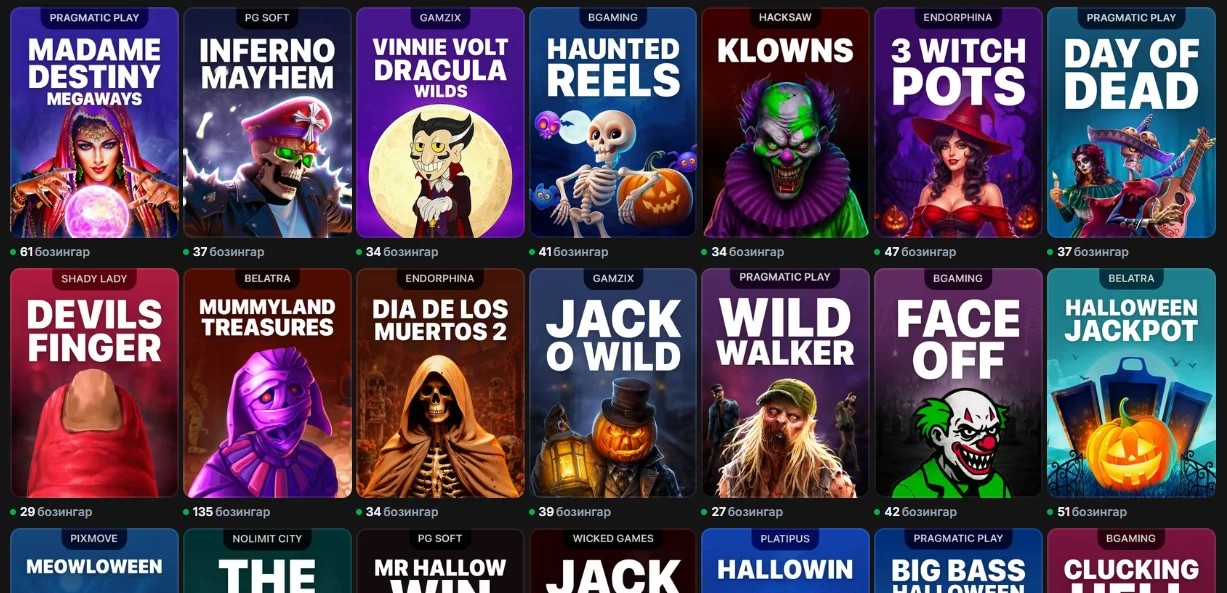 games