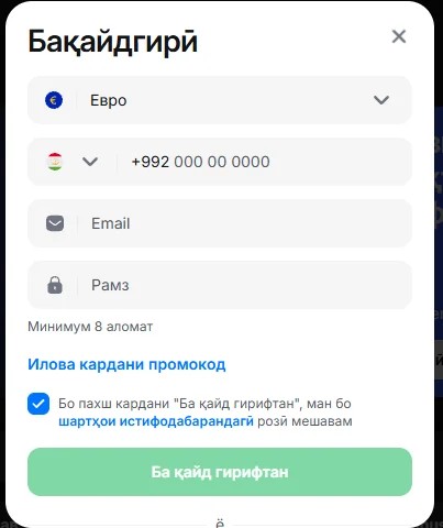 registration